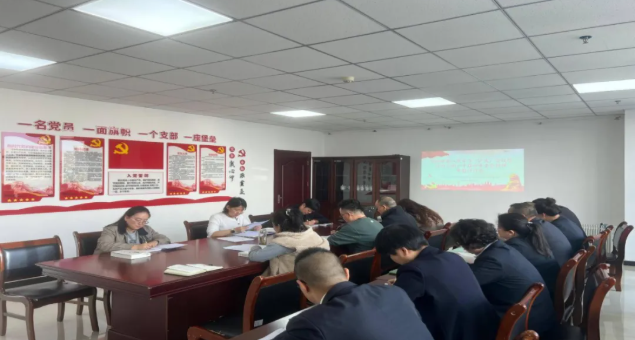 临空公司党支部召开2025年第八次学习（扩大）会议暨学习贯彻党的二十届四中全会精神专题研讨会议